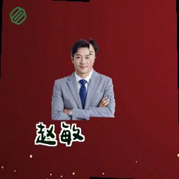 赵敏
