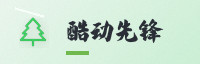 合作伙伴