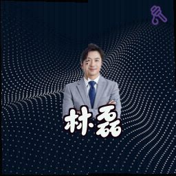 林磊